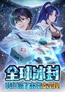深海纪元秋霞影院动漫番剧